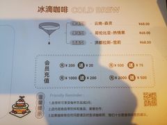 -Line 咖啡(石厦花园店)