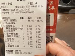 -味上湘菜馆(岳麓山店)