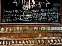 -普朗姆生蚝吧(原建国路店)