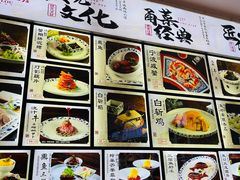 菜单-宁波状元楼酒店(和义路店)