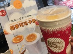 -85度C(厦门台湾街店)