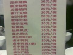 -永祥烧腊餐厅(虹口店)
