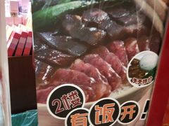 -皇上皇(北京路店)