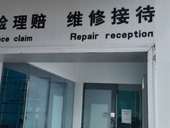 -北京凯威富檑上汽大众4S店(良乡店)