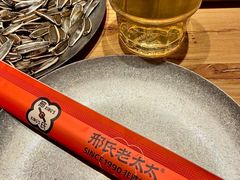-邢氏老太太烤串(北兴街店)