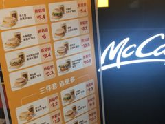 -麦当劳(中山公园龙之梦店)