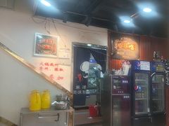 -重庆鸡公煲·嘟享吃(林科大店)