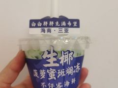 -琼大师东方烤乳猪(亚特兰蒂斯店)