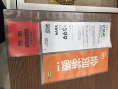 -宜家家居(西安未央商场店)