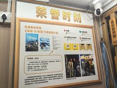 -佳瑜肠粉(总店)