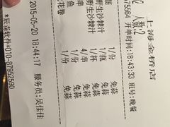 西贝莜面村(金桥店)-西贝(金桥店)