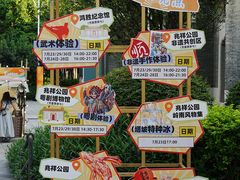 -兆祥公园