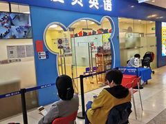 -学知伴成长中心(徐汇中心)