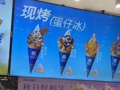 -波比艾斯(步步高梅溪新天地店)