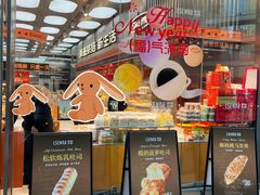 -罗森尼娜(德思勤店)