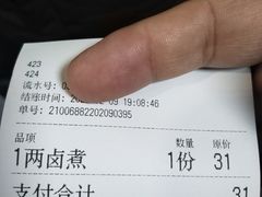-陈记卤煮小肠
