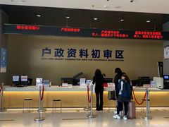 -深圳市罗湖体育馆