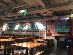 大堂-火鬼 PYRO(五道口店)