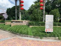 -太阳岛度假酒店