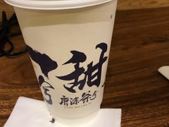 幽幽乌龙-唐沫茶兮(仓山万达金街店)