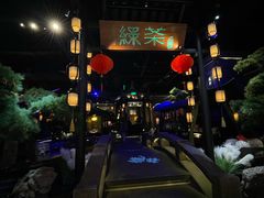 -绿茶餐厅(千岛湖银泰城店)