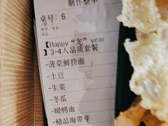 -潮牛壹号鲜牛肉火锅(光谷天地店)