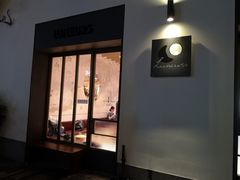 门面-Luneurs(幸福里店)