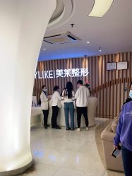 -深圳美莱医疗美容医院