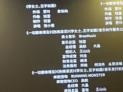 -SFC上影百联影城(虹口店)