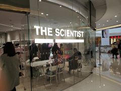 门面-科学家咖啡(恒隆广场店)