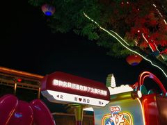 -大唐不夜城