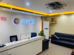 -凯平棋牌会所(永惠大厦店)