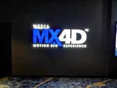 -万达影城IMAX(海口日月广场店)