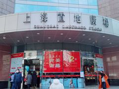 -上海置地广场(南京东路店)