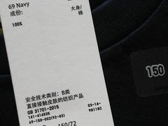 -优衣库(武汉国际广场店)