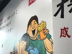 -东北烤肉(鼓楼巷店)
