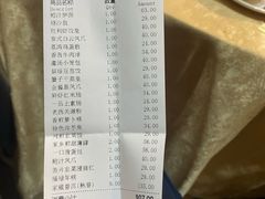 -广东胜利宾馆西关粤中餐厅