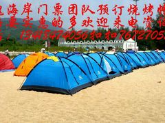 android_upload_pic-玫瑰海岸文化旅游度假区