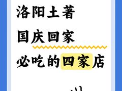 -清真马杰山牛肉汤馆