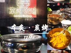 糖水黄桃-本炙炭烤·蒲烧活鳗料理店(金沙洲店)