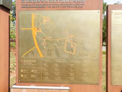 -盘龙城国家考古遗址公园