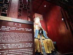 -成都武侯祠博物馆