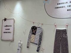 -杭州湖滨银泰in77