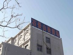 -京西五环机动车检测场