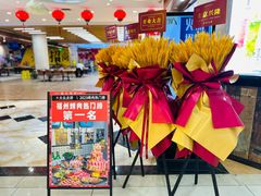 -德辉广场