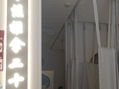 -蓉城阳光推拿馆(羊子山路店)