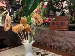 红糖麻糍-桂满陇-西湖船宴(西单大悦城店)