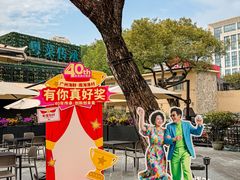 -南海渔村 (流花湖店)