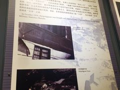 -红岩魂陈列馆