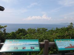 -鹅銮鼻公园